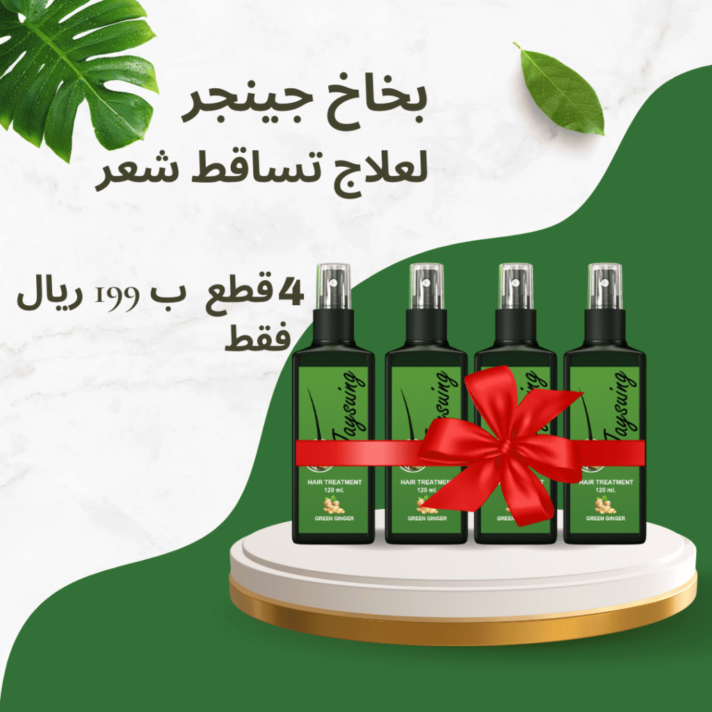 بخاخ الشعر